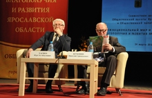 В Ярославле обсудили вопросы межнациональных отношений