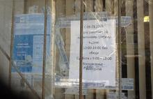 Ярославцы: Работа почтового отделения № 3 на проспекте Ленина дискредитирует государство!