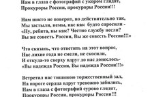В Ярославле простились с экс-заместителем прокурора области Анатолием Михайловым