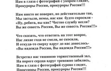 В Ярославле простились с экс-заместителем прокурора области Анатолием Михайловым