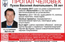 Волонтеры-поисковики в Ярославле сегодня проводят очередной поиск на местности