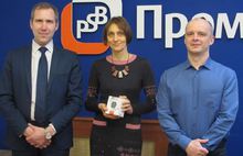 Промсвязьбанк наградил победителей акции «Бежим по Европе!»