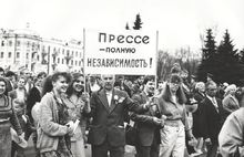 Народный фронт в Ярославле. 90-е возвращаются