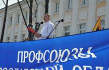 Около семи тысяч ярославцев приняли участие в первомайском шествии