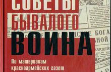 Победителей конкурса «Мы этой памяти верны» наградили «Ярославской книгой года»