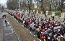 В строю «Бессмертного полка» прошли пятнадцать тысяч ярославцев