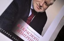 Анатолий Каширин принял участие во Всероссийской пресс-конференции «Социальные итоги -2016»