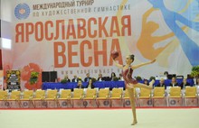 В Ярославле проходит международный турнир по художественной гимнастике