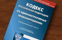 Прокурор вынес постановление о возбуждении административного дела в отношении радиожурналиста Марка Нуждина