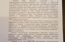 Прокурор вынес постановление о возбуждении административного дела в отношении радиожурналиста Марка Нуждина