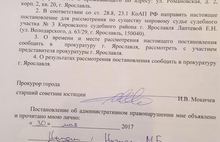 Прокурор вынес постановление о возбуждении административного дела в отношении радиожурналиста Марка Нуждина