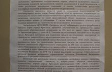 Жители «Яблоневого посада»: В микрорайоне 11 магазинов, продающих алкоголь, и ни одного детского сада