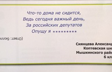 Ярославские дети: «Начинается на «Д», но совсем не дед! Кто это?»