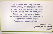 Ярославские дети: «Начинается на «Д», но совсем не дед! Кто это?»