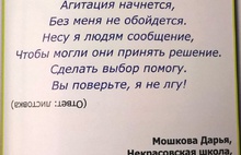 Ярославские дети: «Начинается на «Д», но совсем не дед! Кто это?»