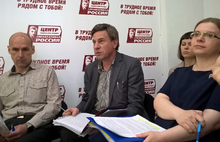 Партия «Справедливая Россия» совместно с организацией «Здоровое детство» провела в Ярославле круглый стол