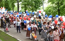 Ярославцы отметили День России