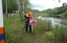 На прудах в черте Ярославля купаться запрещено