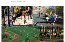Ярославские парки преобразятся