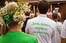 В Ярославле пройдет фестиваль «Дни лета и любви»