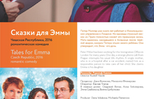 Фестиваль «В кругу семьи» в Ярославле откроют Владимир Вдовиченков и Елена Лядова