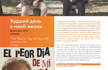 Фестиваль «В кругу семьи» в Ярославле откроют Владимир Вдовиченков и Елена Лядова