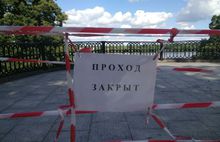 Смотровую площадку на Волжской набережной в Ярославле закрыли для посещения