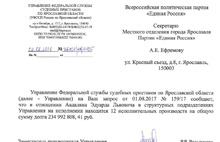 Общая сумма долга Эдуарда Авдаляна составляет около 235 миллионов рублей 