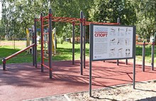 Очередная площадка для воркаута появилась в Заволжском районе Ярославля