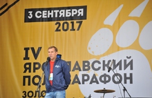 Ярославский полумарафон «Золотое кольцо» собрал 6,5 тысяч участников