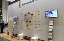 Ярославские предприятия презентовали свою продукцию на выставке «Импортозамещение»