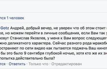 Как в Ярославле кинотеатр «Нефть» горел