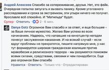 Как в Ярославле кинотеатр «Нефть» горел