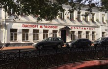 В Ярославле официально откроют «Паспортный стол Золотого кольца»