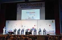В Ярославле открылся VII Международный туристический форум «Visit Russia»