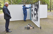 В парке «Нефтяник» в Ярославле установили стену для художников граффити