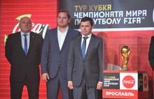 В Ярославль приехал кубок Чемпионата мира по футболу FIFA: фото