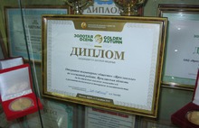 Племпредприятие «Ярославское» получило золотую медаль за развитие животноводства
