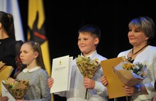 В Ярославской области шестьдесят одаренных детей получили губернаторские стипендии