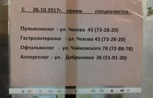 В Ярославле закрыли лучшую детскую больницу: куда податься пациентам