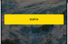 Райффайзенбанк запустил новое мобильное приложение Райффайзен-Онлайн