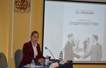 В Ярославле холдинговая компания «Тандем» проводит конференцию «Содружество»