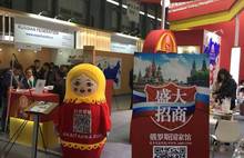 Ярославские предприниматели нашли новых партнеров в Китае