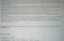 В Ярославле снова произошло ДТП с маршрутками: пассажирку увезли на скорой