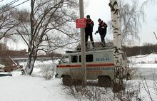 Где в Ярославле нельзя выходить на лед: список опасных мест