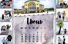 Московская художница нарисовала календарь, посвященный ярославцам 