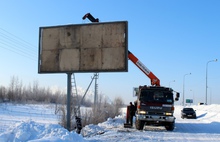 В Ярославле продолжается демонтаж незаконных рекламных конструкций