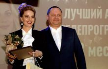 В Ярославле наградили  участников конкурса «ПозициЯ-17»