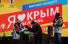 Митинг-концерт в поддержку годовщины воссоединения с Крымом  прошел в Ярославле