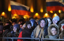 Митинг-концерт в поддержку годовщины воссоединения с Крымом  прошел в Ярославле